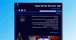 Desktop Screenshot of gavri.net