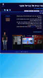 Mobile Screenshot of gavri.net