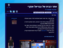 Tablet Screenshot of gavri.net